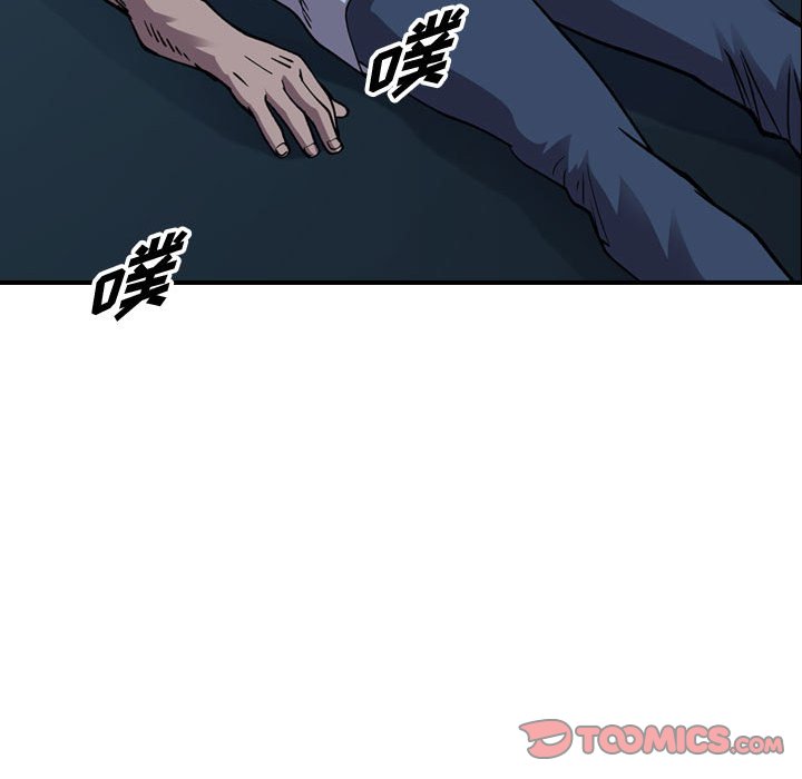 第138話 - 第44张