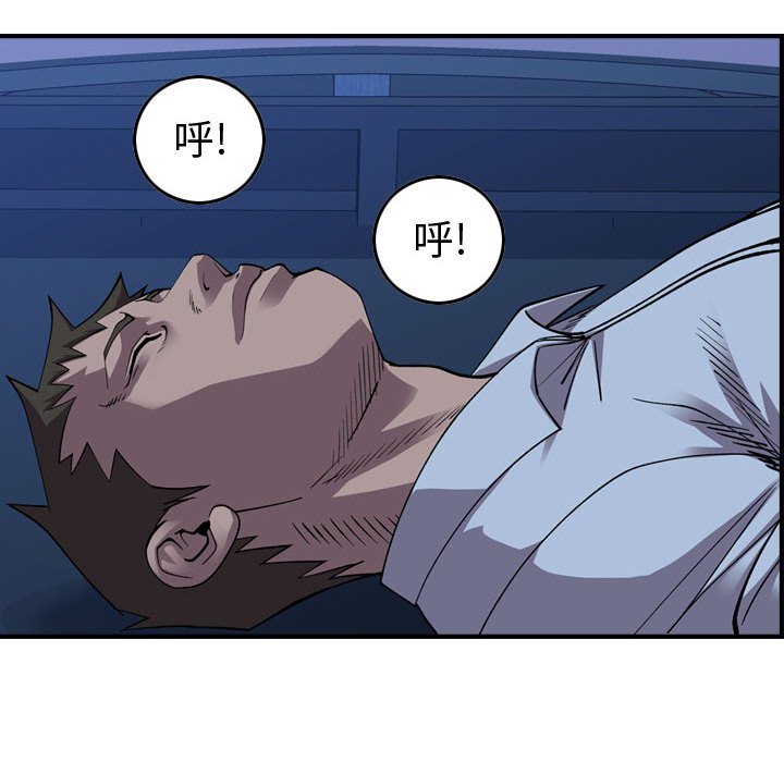 第138話 - 第53张