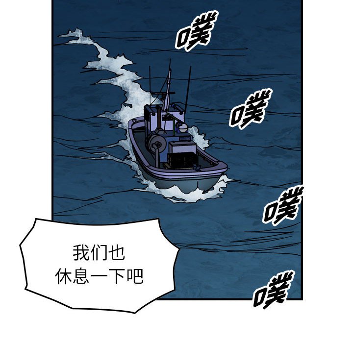 第138話 - 第57张
