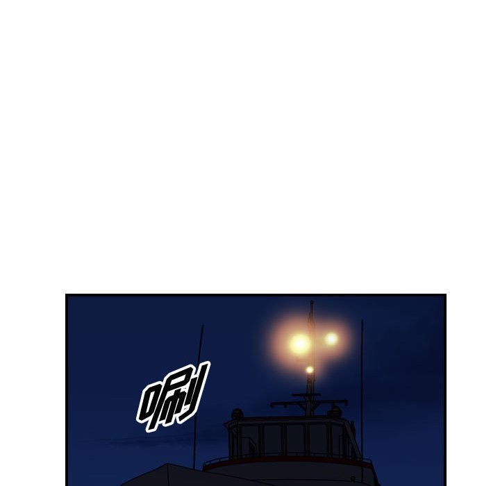 第138話 - 第60张