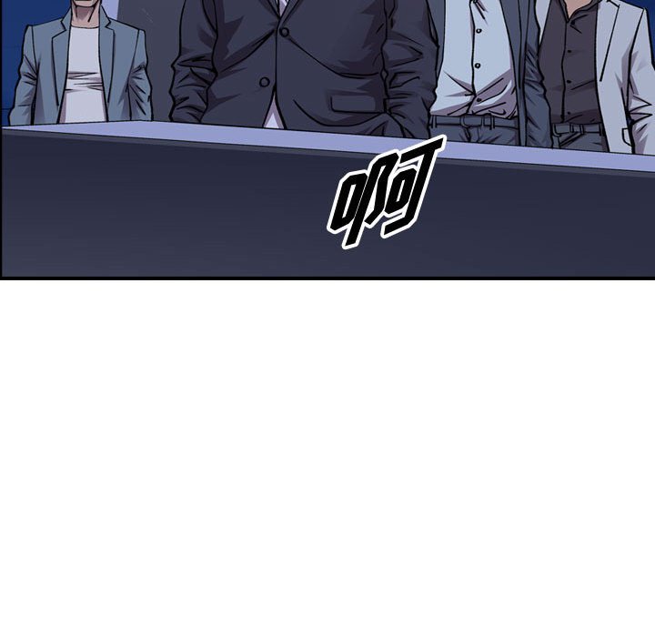 第138話 - 第63张