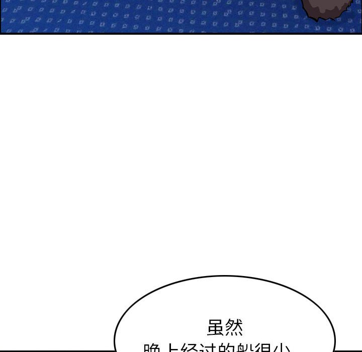 第138話 - 第69张