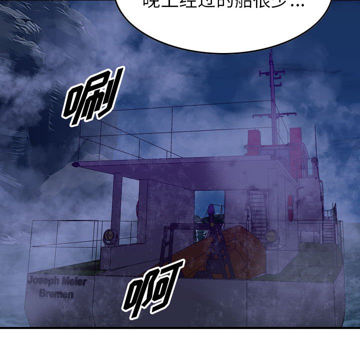 第138話 - 第70张