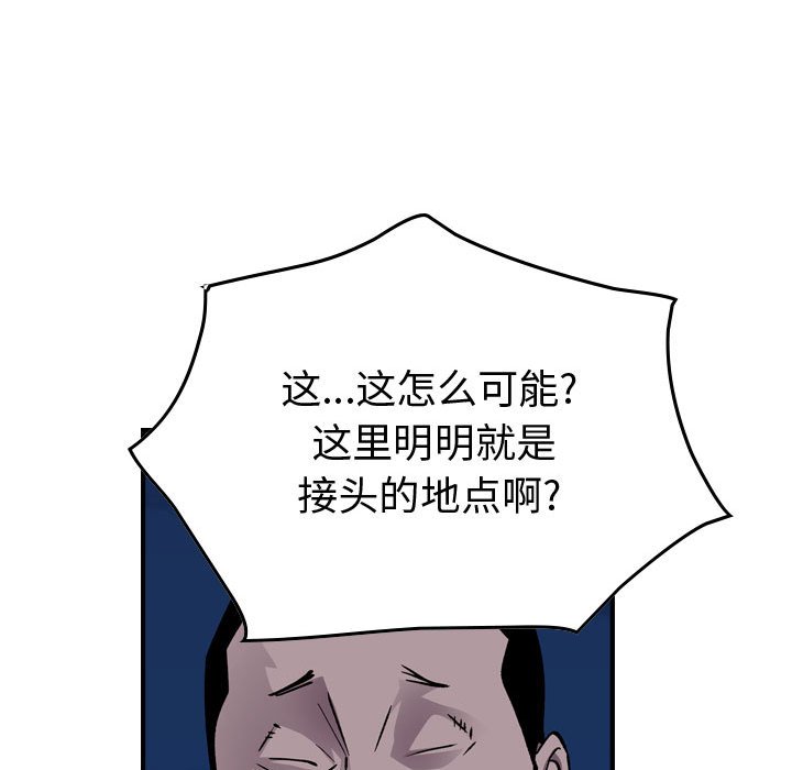 第138話 - 第77张