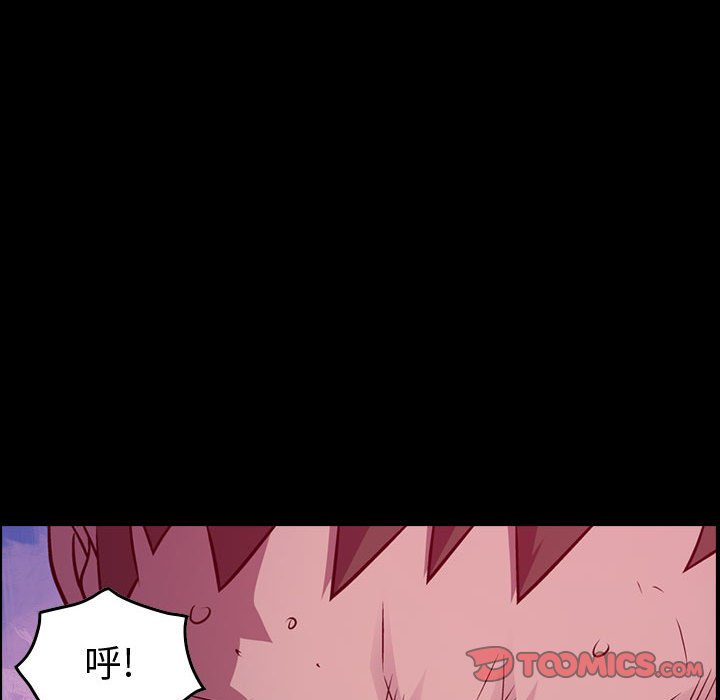 第138話 - 第8张