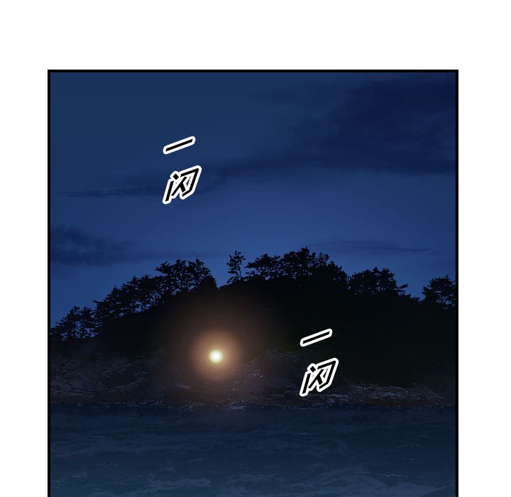 第138話 - 第85张