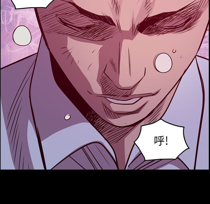 第138話 - 第9张