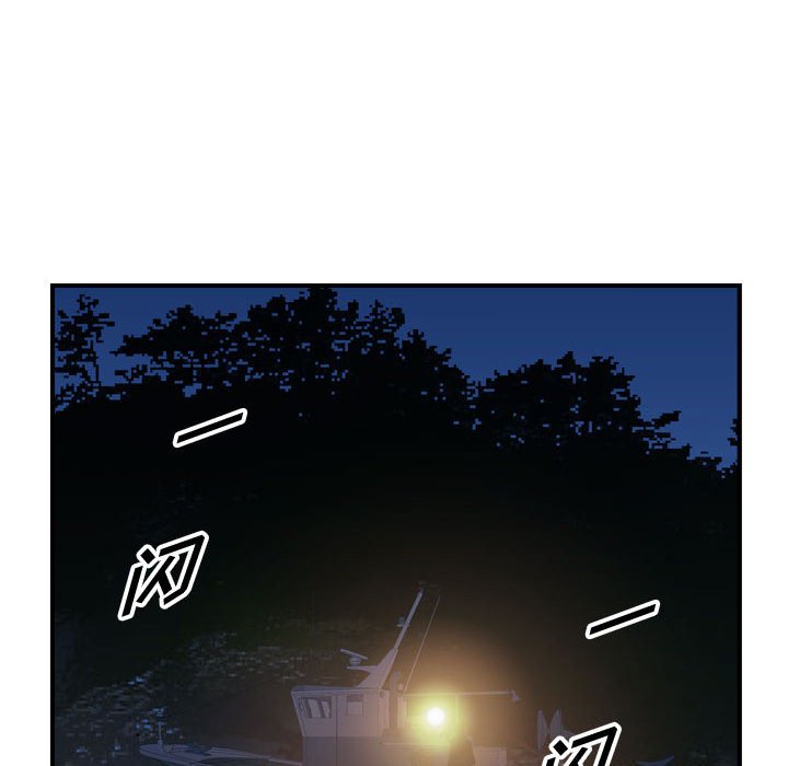 第138話 - 第96张