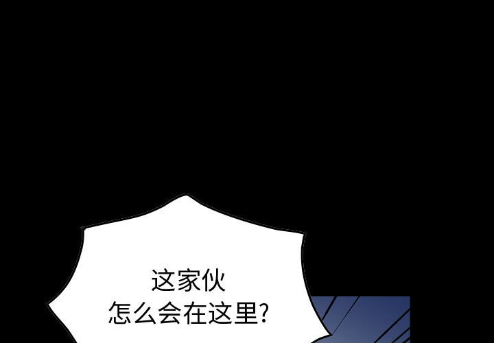 第139話 - 第0张