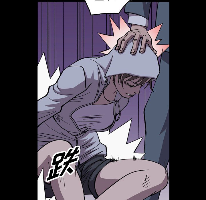 第139話 - 第10张