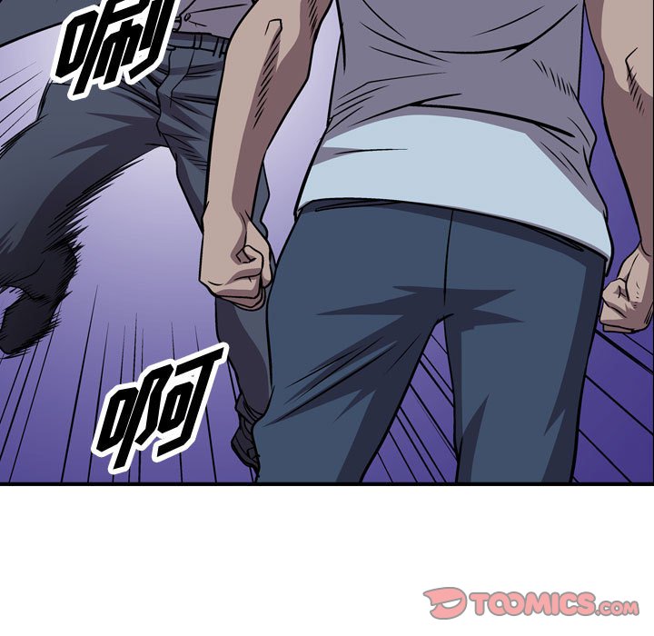 第139話 - 第101张