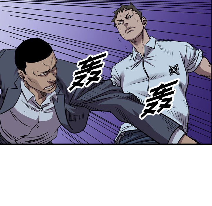 第139話 - 第105张