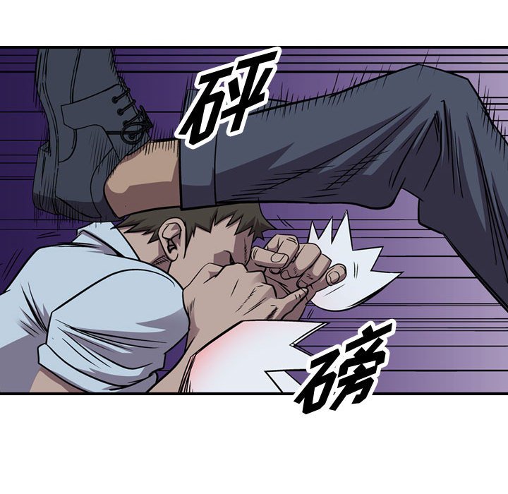 第139話 - 第108张