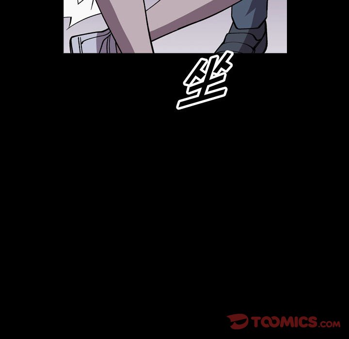 第139話 - 第11张
