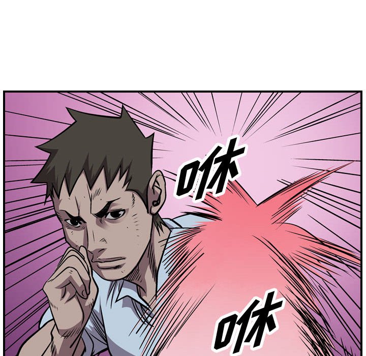 第139話 - 第111张