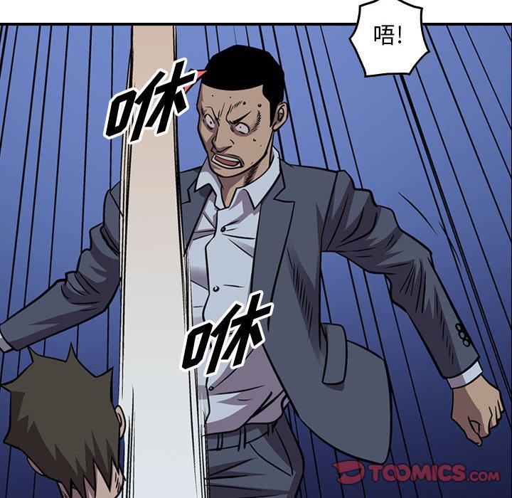 第139話 - 第113张