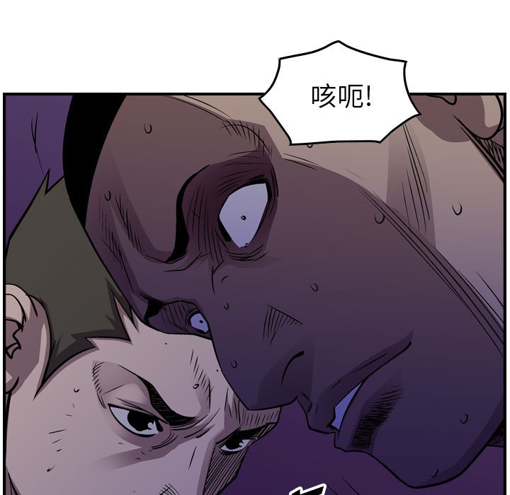 第139話 - 第120张