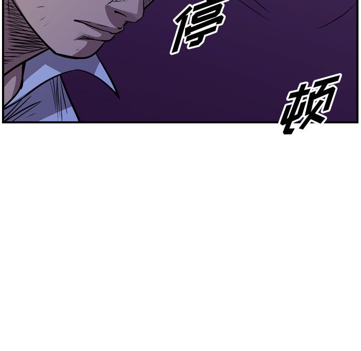 第139話 - 第121张