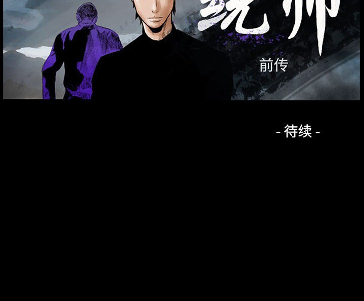 第139話 - 第126张