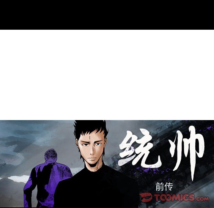 第139話 - 第14张