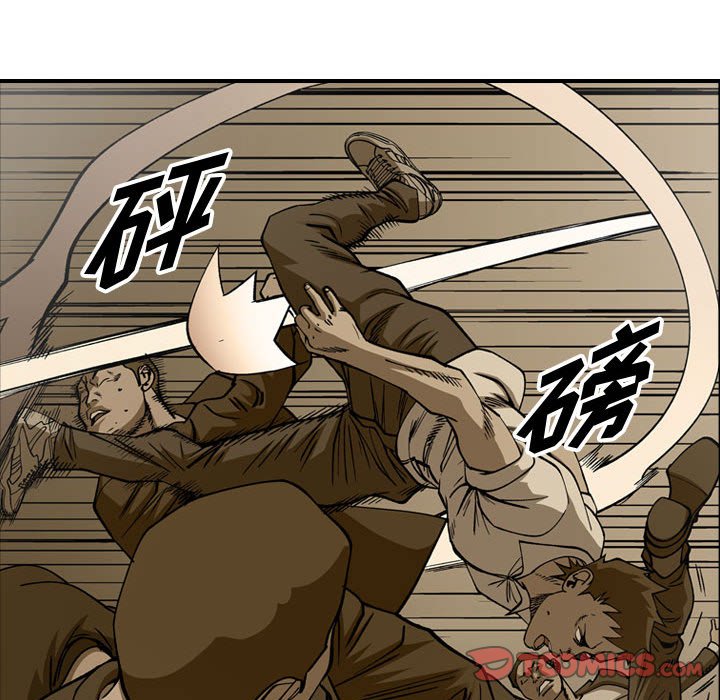 第139話 - 第26张