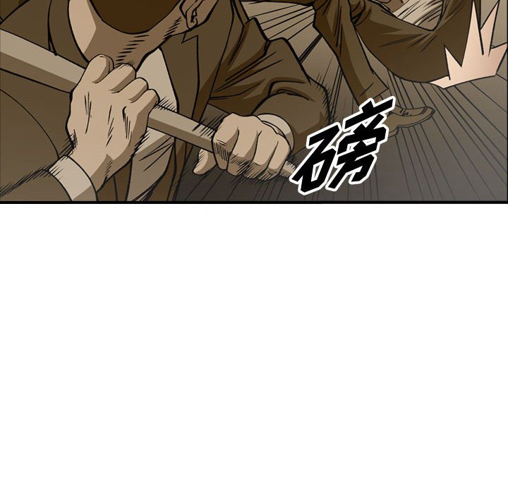 第139話 - 第27张
