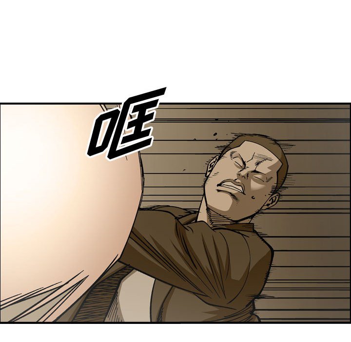 第139話 - 第28张