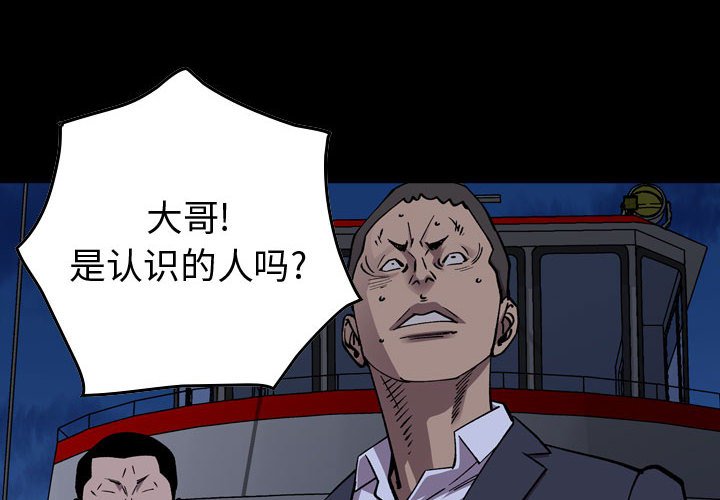 第139話 - 第3张