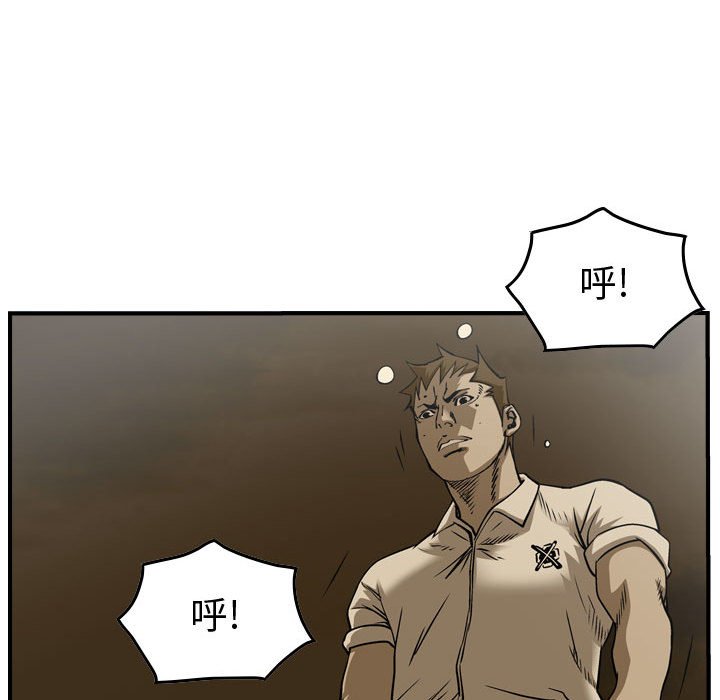 第139話 - 第31张