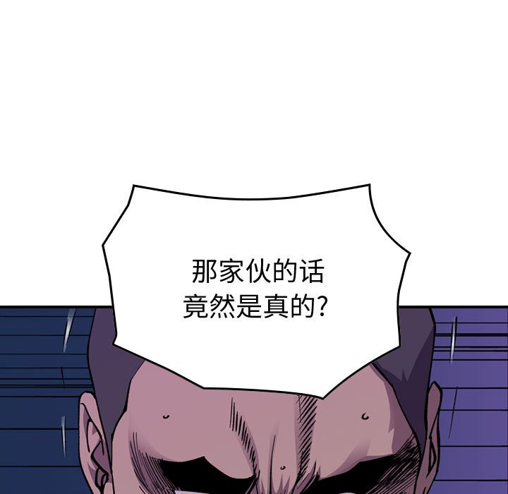 第139話 - 第37张