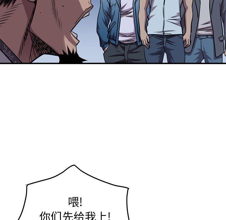 第139話 - 第73张