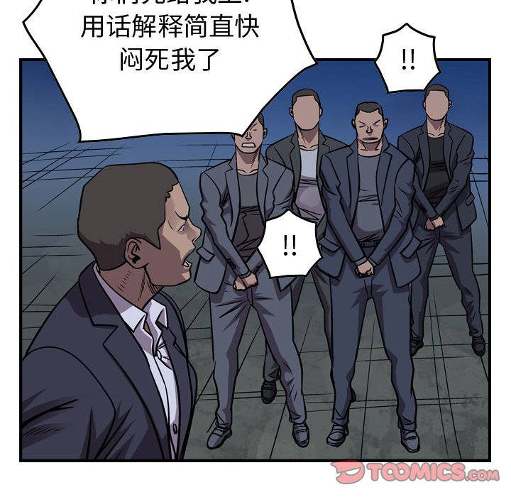第139話 - 第74张