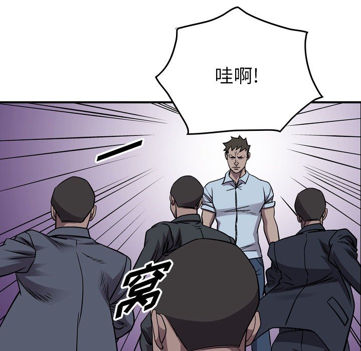 第139話 - 第79张
