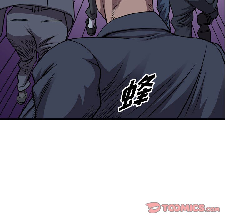 第139話 - 第80张