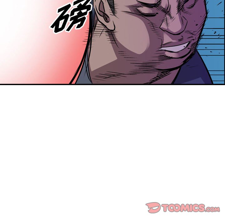 第139話 - 第83张