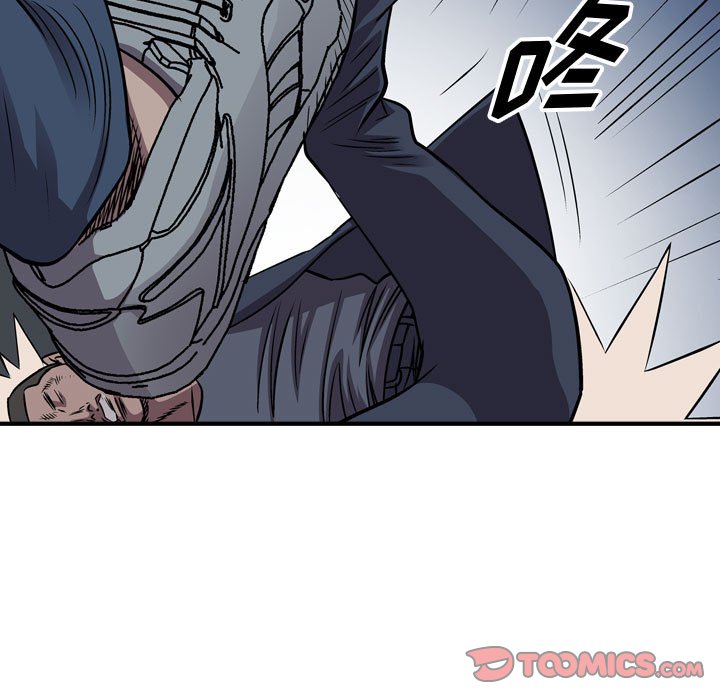 第139話 - 第86张