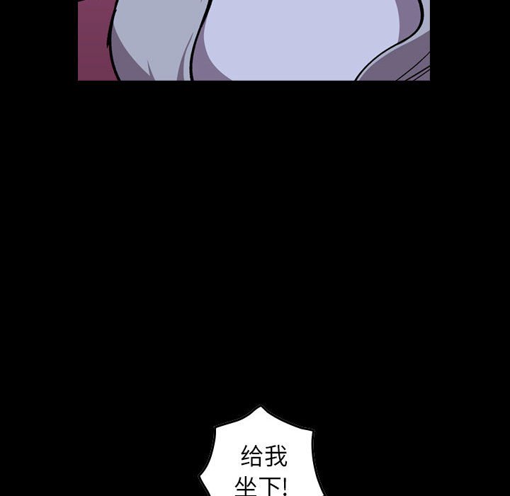 第139話 - 第9张