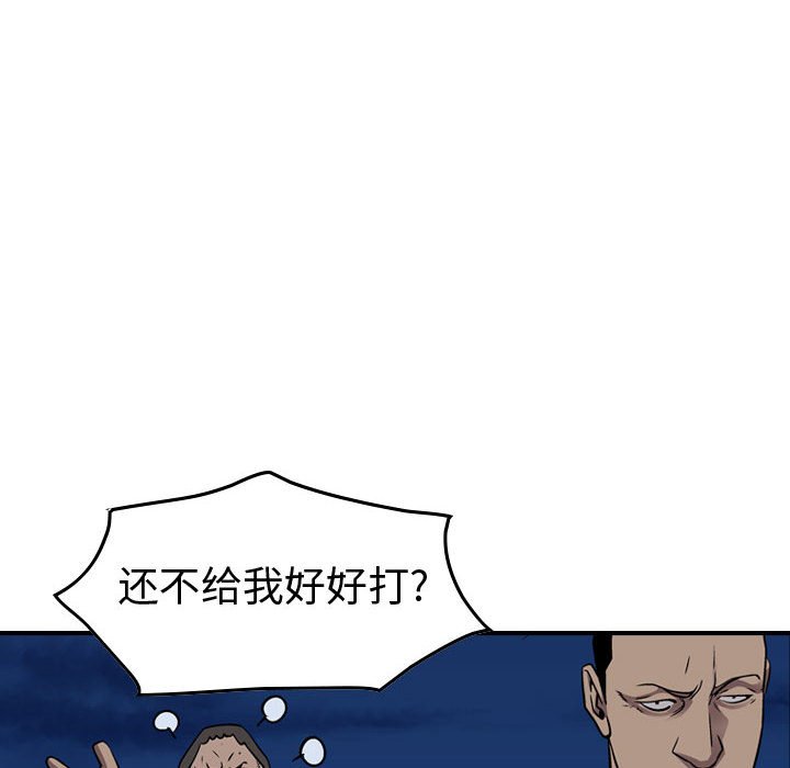 第139話 - 第90张