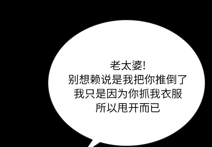 第14話 - 第0张
