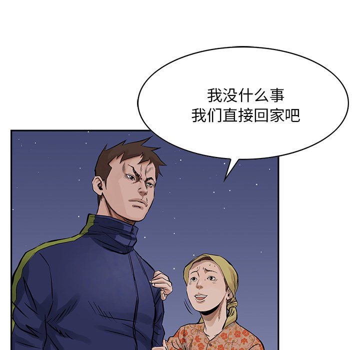 第14話 - 第10张