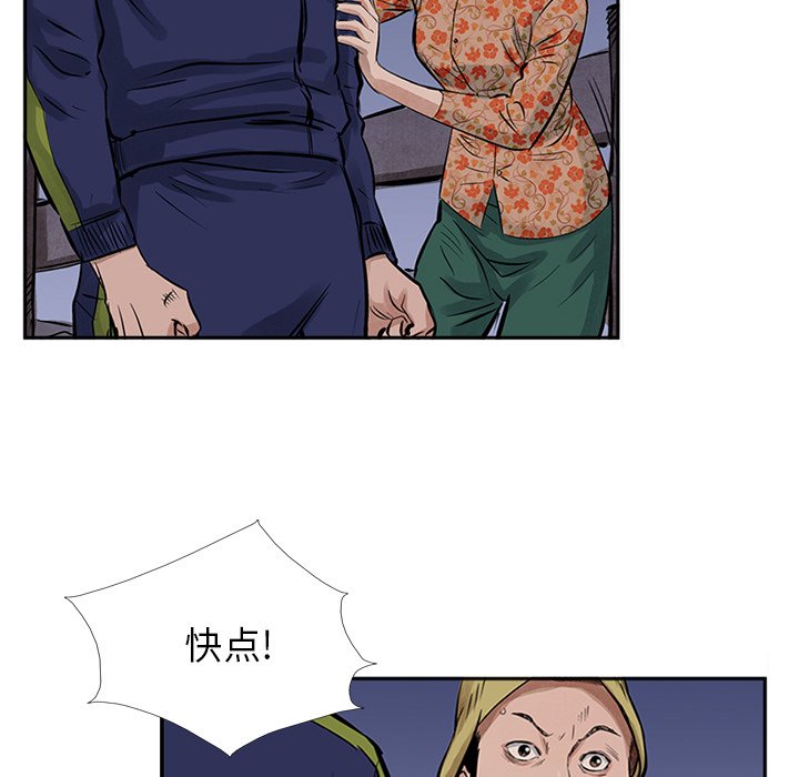 第14話 - 第11张