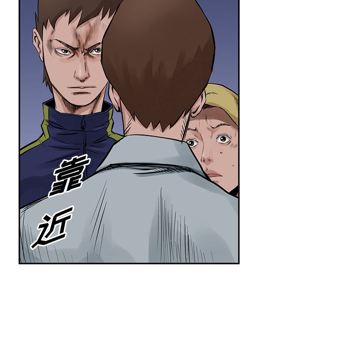 第14話 - 第13张