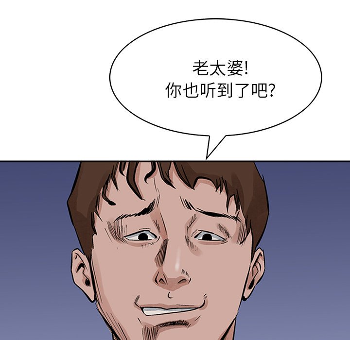 第14話 - 第14张