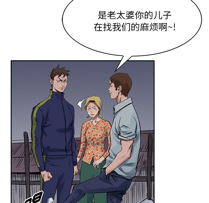 第14話 - 第16张