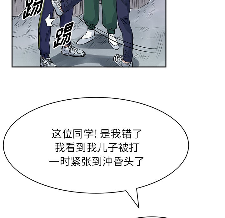 第14話 - 第17张
