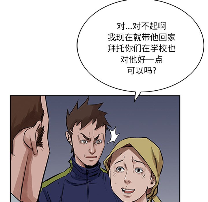 第14話 - 第18张