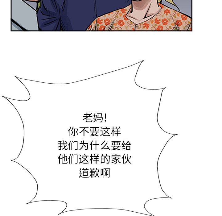 第14話 - 第19张