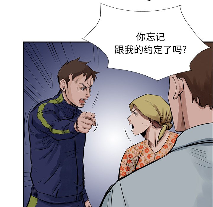 第14話 - 第20张