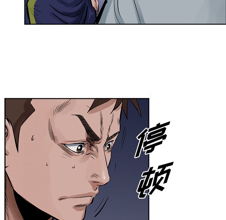 第14話 - 第21张
