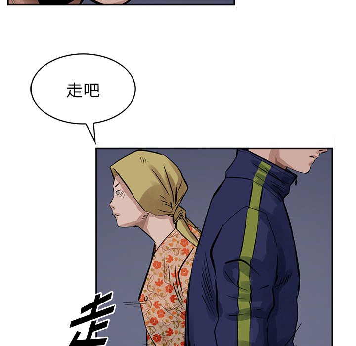 第14話 - 第22张